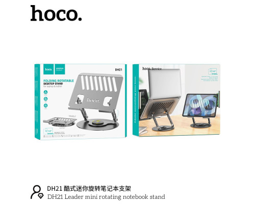 Підставка для Ноутбука Hoco DH21 Leader Сірий ma37305_3611261