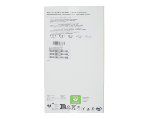 Power Bank Samsung EB-P4520 45W Fast Charger (20000 mAh) silver PLS-00-00150567