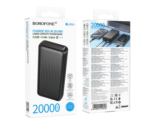 Power Bank Borofone BJ80A 22.5W PD20W (20000 mAh) black PLS-00-00150376