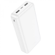 Power Bank Hoco J100A High-ranking (20000 mAh) white PLS-00-00108526