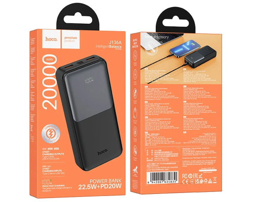 Power Bank Hoco J136A Sirui 22,5W PD20W (20000 mAh) black PLS-00-00137900