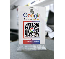 Табличка для збору відгуків на Google картах з QR кодом та NFC міткою