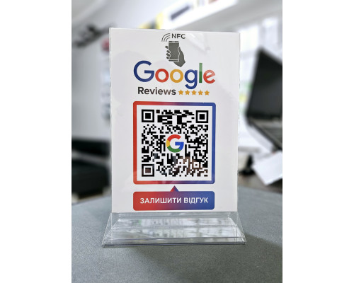 Табличка для збору відгуків на Google картах з QR кодом та NFC міткою