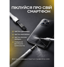 Послуга - Комплексна професійна чистка телефону 