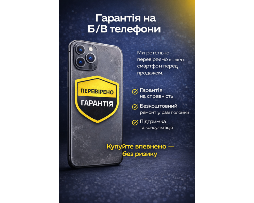 Гарантія на Б/В телефон 6-міс.
