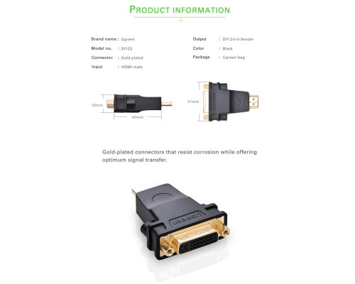 Адаптер UGREEN HDMI Male to DVI (24+5) Female Adapter (Black)(UGR-20123) (UGR-20123)