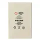 Акумулятор ALPHA-C. ULTIMA. for iPhone14 Pro/3200mAh без контролеру mag-200000154051059228