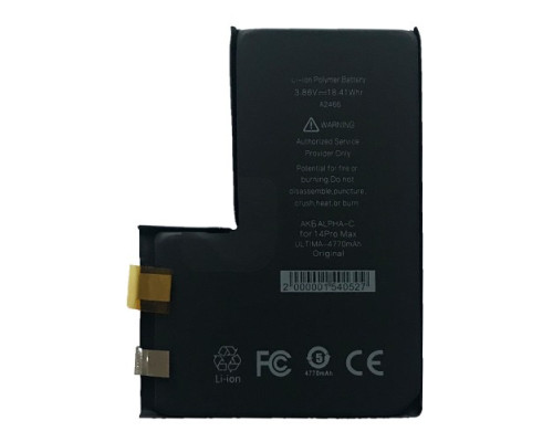 Акумулятор ALPHA-C. ULTIMA. for iPhone14 Pro Max/4330mAh без контролеру mag-200000154052759229
