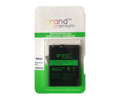Акумулятор GRAND Premium Xiaomi Redmi Note 9 Pro BN52 mag-2000001385241138798