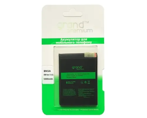 Акумулятор GRAND Premium BN5A для Xiaomi Redmi 10/ Poco M3 Pro/ Note 10 (5G) mag-2000001575833143962