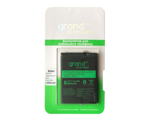 Акумулятор GRAND Premium Xiaomi Poco M3/ Redmi 9T BN62 mag-2000001385357138799