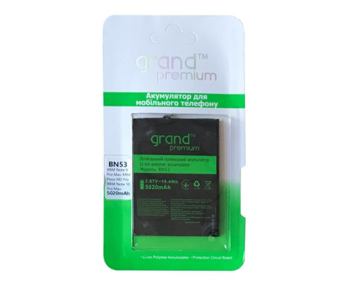 Акумулятор GRAND Premium Xiaomi Redmi Note 9 Pro Max/ Poco M2 Pro/ Note 10 Pro Max BN53 mag-2000001407745138801