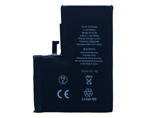 Акумулятор XRM Crack for iPhone 13 Pro Max (4352mAh) mag-200000154964354879