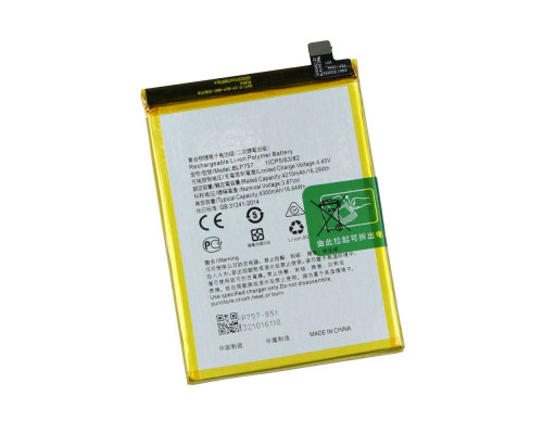 Акумулятор для Realme 6 / 6s / 6Pro / BLP757 Характеристики AAAA no LOGO