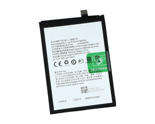 Акумулятор для Realme C12/ C15 / C25/ Narzo 20/ Narzo 30A / BLP793 Характеристики AAAA no LOGO 2020000327394