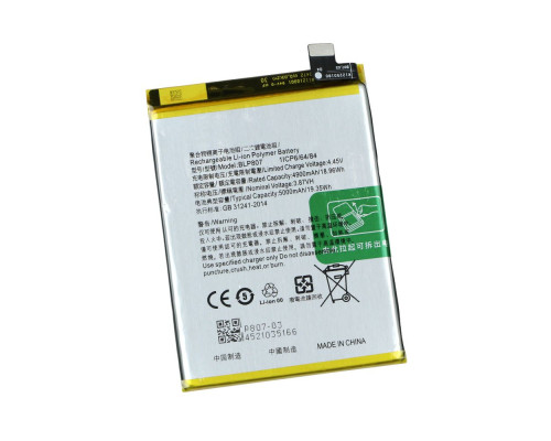 Акумулятор для Realme 7 / V5 5 G / BLP807 Характеристики AAAA no LOGO 2020000327387