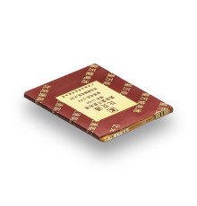 Внутрiшнiй Акумулятор B12 Характеристики 67*53*4 1800mAh 3.7V 2020000148685