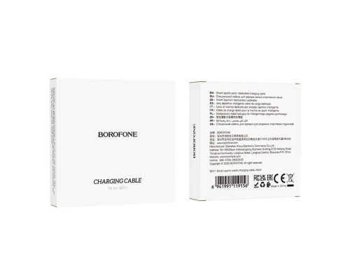 Кабель Зарядки для Годинника Borofone BD11 Колір Чорний 6941991119156
