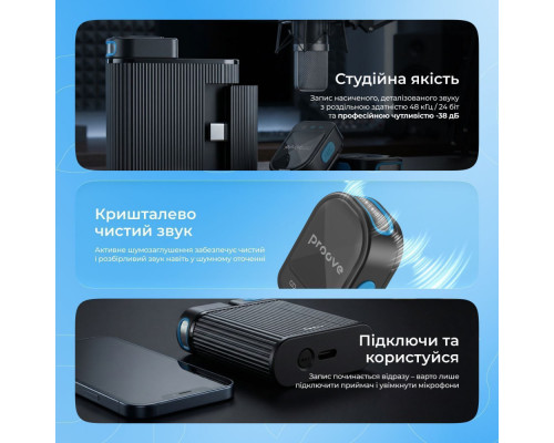 Бездротовий петличний мікрофон Proove DualCast black 2003000288681 6901111260755