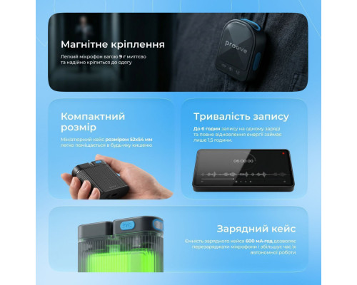 Бездротовий петличний мікрофон Proove DualCast black 2003000288681 6901111260755