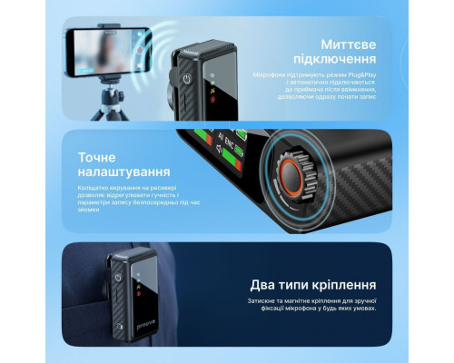 Бездротовий петличний мікрофон Proove Forum Pro black 2003000311099 6901116299002