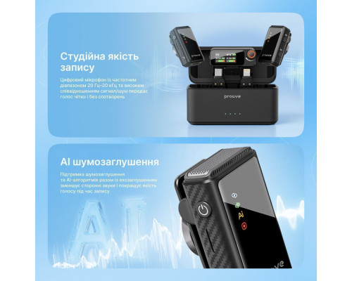 Бездротовий петличний мікрофон Proove Forum Pro black 2003000311099 6901116299002