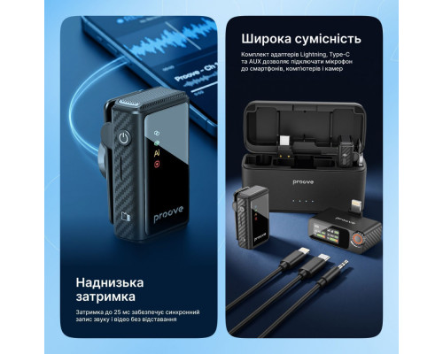 Бездротовий петличний мікрофон Proove Forum Pro black 2003000311099 6901116299002