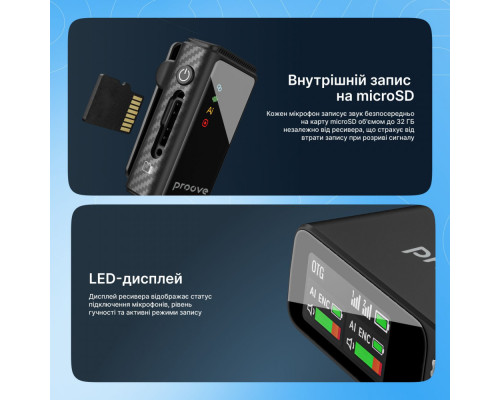 Бездротовий петличний мікрофон Proove Forum Pro black 2003000311099 6901116299002