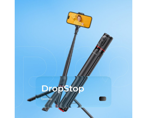 Трипод Proove DropStop (1770mm) black 2003000268072 6901111750690
