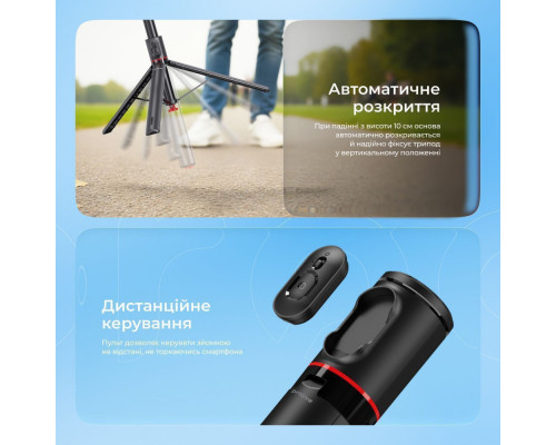 Трипод Proove DropStop (1770mm) black 2003000268072 6901111750690