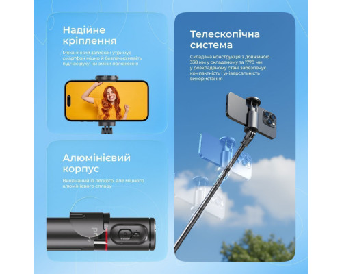 Трипод Proove DropStop (1770mm) black 2003000268072 6901111750690