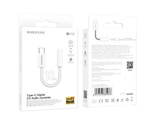 Адаптер BOROFONE BV15 Type-C digital 3.5 audio converter Silver (BV15S)