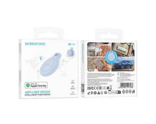 Трекер BOROFONE BC101 Exquisite smart positioning anti-lost device Blue Star (6941991117138)