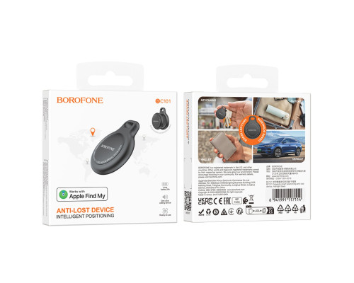 Трекер BOROFONE BC101 Exquisite smart positioning anti-lost device Midnight Black (6941991117114)