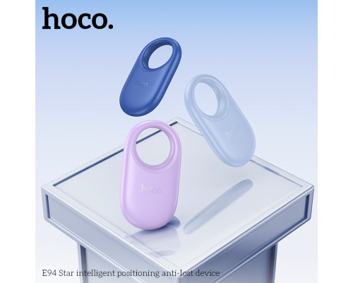 Трекер HOCO E94 Star intelligent positioning anti-lost device Taro Purple (6942007645102)
