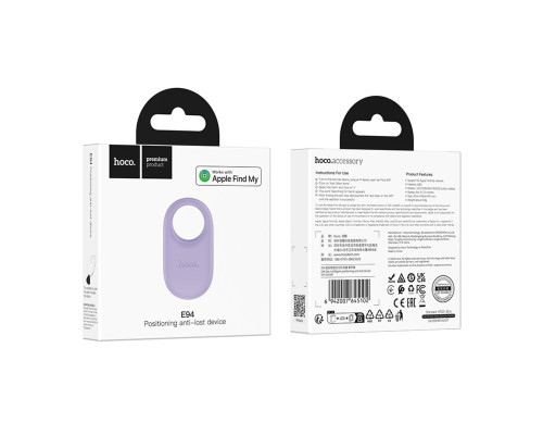 Трекер HOCO E94 Star intelligent positioning anti-lost device Taro Purple (6942007645102)