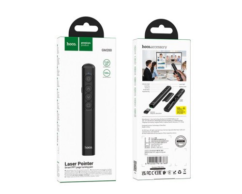 Лазерна указка HOCO GM200 Smart PPT page turning pen Black (6942007616768)