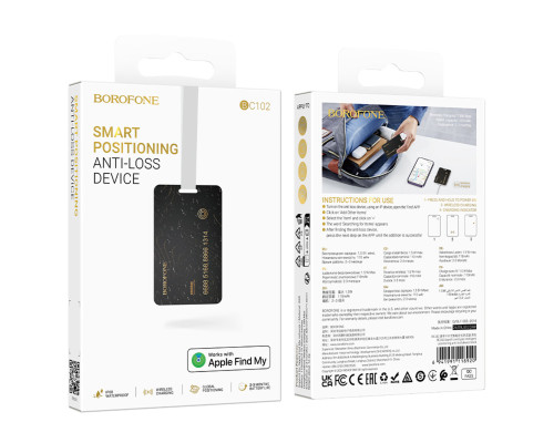 Трекер BOROFONE BC102 Search card type intelligent positioning anti-lost device Black (6941991118920)
