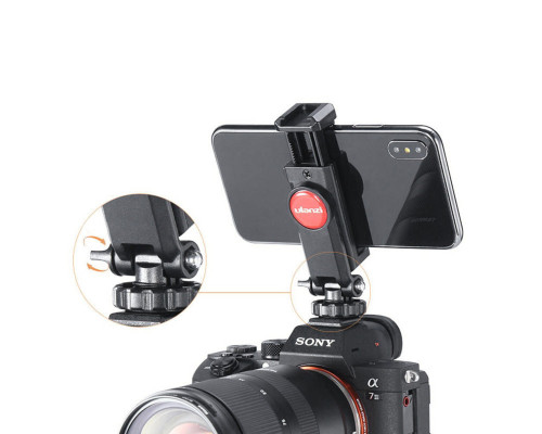 Тримач для телефону Ulanzi Vijim Adjustable Phone Holder (UV-1403 ST-06) (UV-1403)