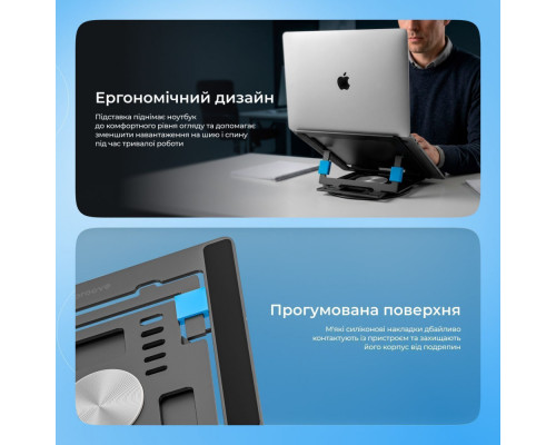 Підставка для ноутбука Proove Shift silver 2003000329698 6901115544967