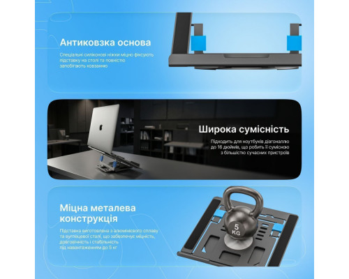 Підставка для ноутбука Proove Shift silver 2003000329698 6901115544967