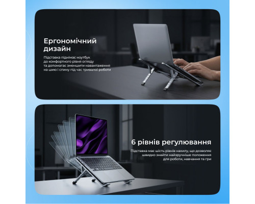 Підставка для ноутбука Proove Ski silver 2003000329704 6901118155962
