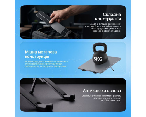 Підставка для ноутбука Proove Ski silver 2003000329704 6901118155962