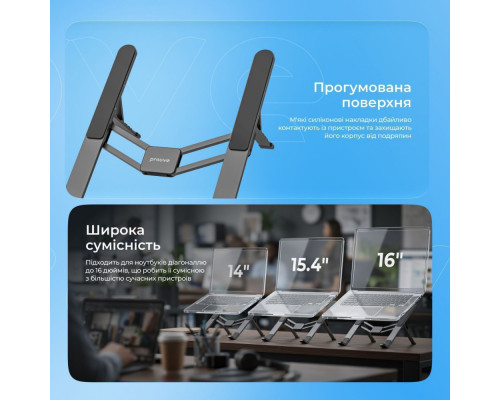 Підставка для ноутбука Proove Ski silver 2003000329704 6901118155962