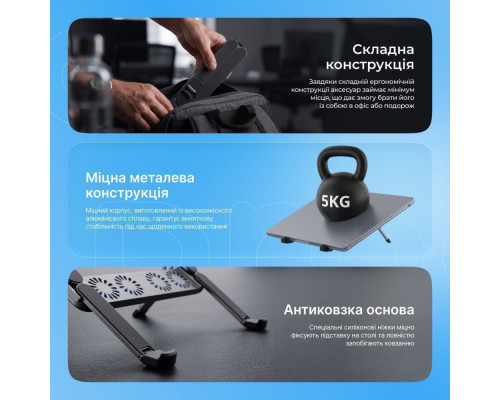 Підставка для ноутбука Proove Ski Pro silver 2003000329728 6901114614036