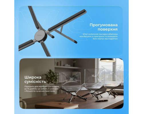 Підставка для ноутбука Proove X-Fan silver 2003000329711 6901112398808