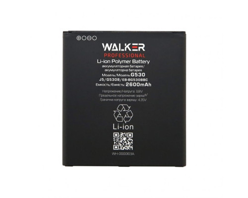 Акумулятор WALKER Professional для Samsung Galaxy G530 (2600mAh) TPS-2710000202127