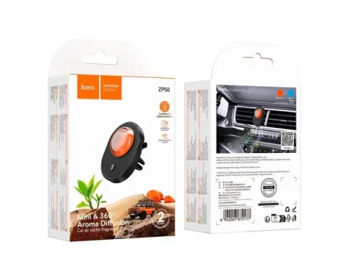 Ароматизатор HOCO ZP50 Bright car aromatherapy Black mag-6942007672177153119