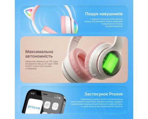 Бездротові навушники Proove Kids LumiCat (APP) white/pink 2003000310955 6901113340875