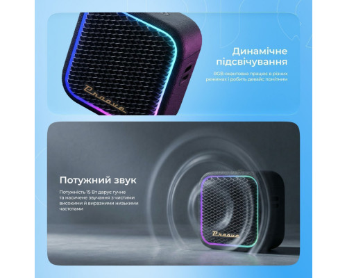 Портативна Акустика Proove Funk 15W (APP) black 2003000274486 6901113206423